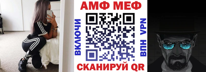 Амфетамин 98%  Новая Ладога 