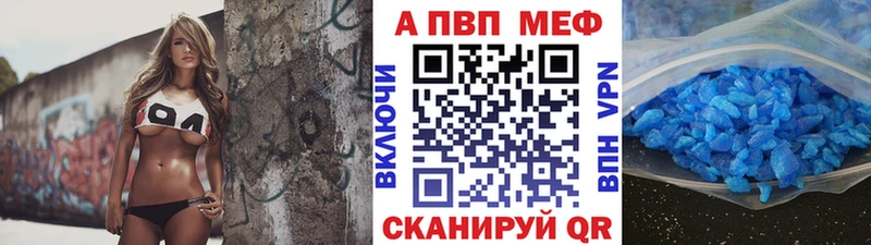 купить наркоту  Новая Ладога  A PVP VHQ 
