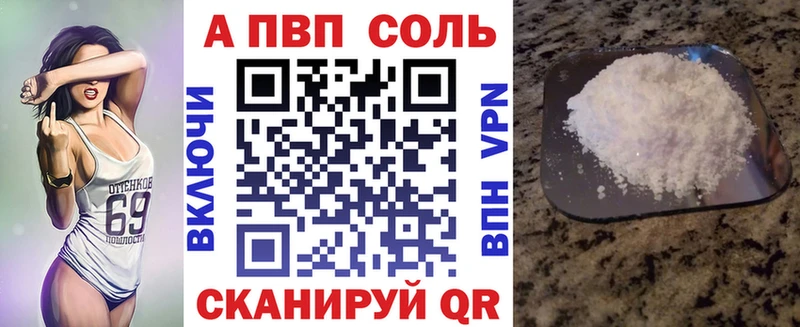 А ПВП крисы CK Новая Ладога