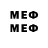Мефедрон мяу мяу KiwiGreen 25