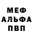 МДМА VHQ Ancorese