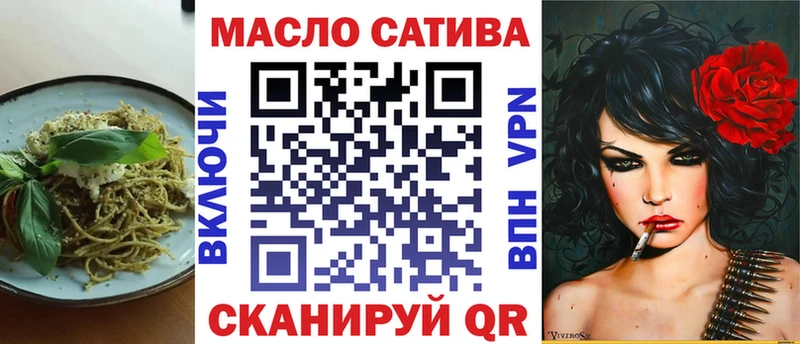 наркотики  маркетплейс телеграм  Еда ТГК конопля  Новая Ладога 