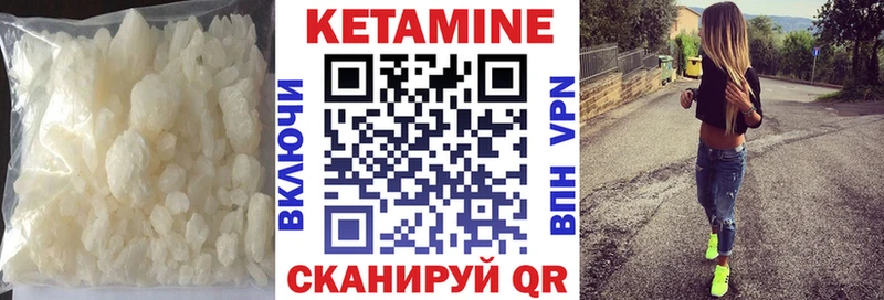 Кетамин VHQ даркнет сайт Новая Ладога