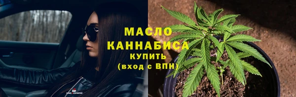 метамфетамин Армянск