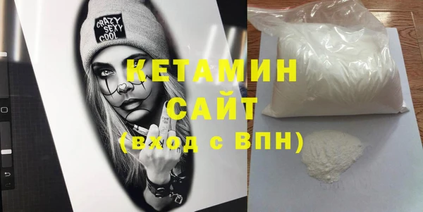 метамфетамин Армянск