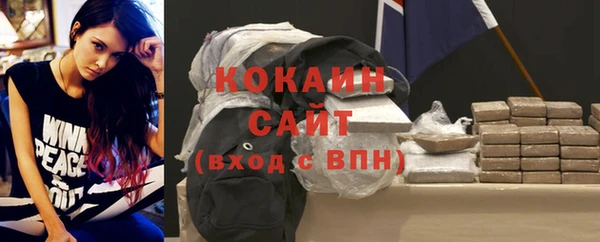 метамфетамин Армянск