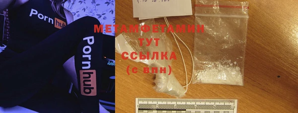 метамфетамин Армянск