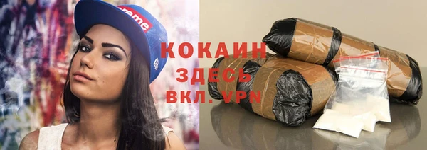 метамфетамин Армянск