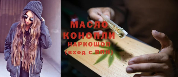 метамфетамин Армянск