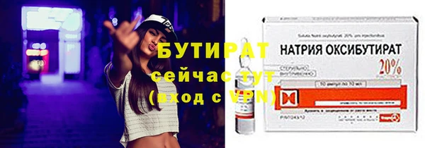 гидра Аркадак