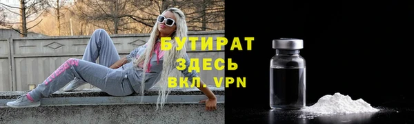 гидра Аркадак