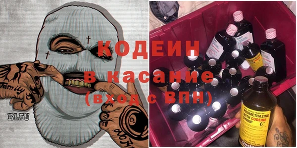метамфетамин Армянск