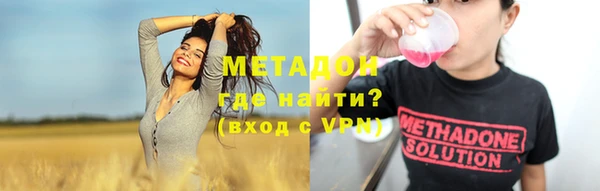 метамфетамин Армянск