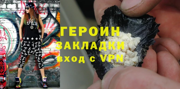 мефедрон мука Мегион