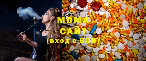 метамфетамин Армянск