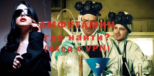 альфа пвп VHQ Медногорск