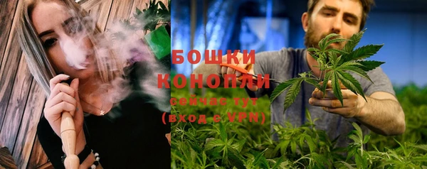метамфетамин Армянск