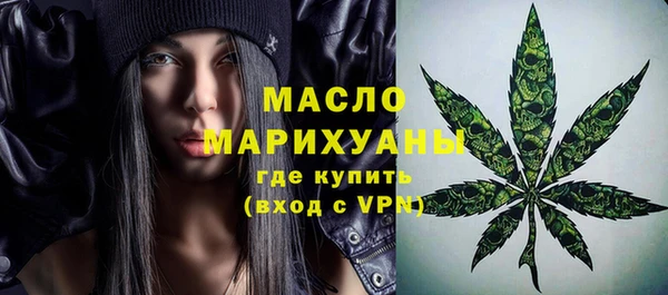 метамфетамин Армянск