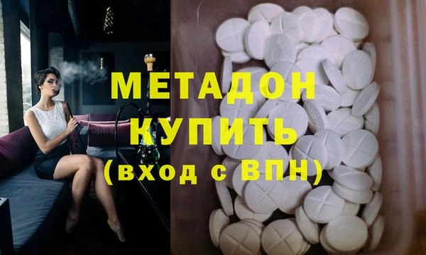 гидра Аркадак