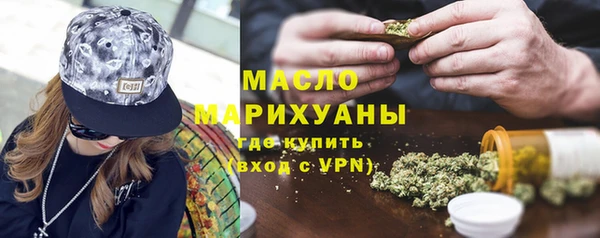 альфа пвп VHQ Медногорск