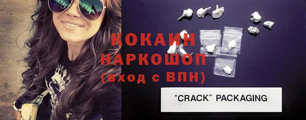марки lsd Медвежьегорск