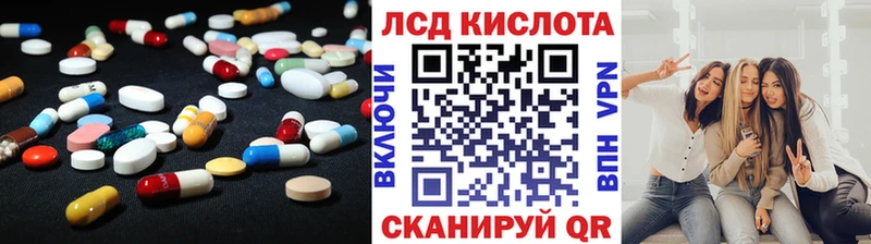 LSD-25 экстази ecstasy  Новая Ладога 