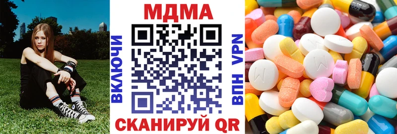 даркнет сайт  Новая Ладога  MDMA Molly 