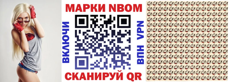 Наркотические марки 1,5мг Новая Ладога
