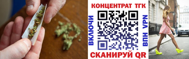 ТГК вейп с тгк  купить   Новая Ладога 